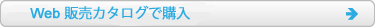 Whizz Direct by EVで購入