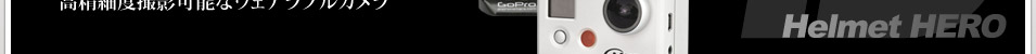 gopro
