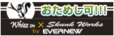 skunkworks